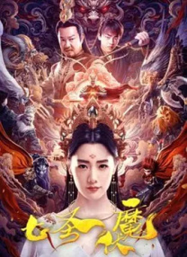 久久亚洲人成网站