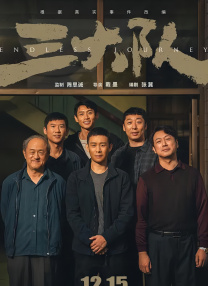 精品国产一区二区三区久久影院