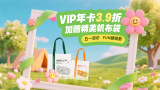 橙啦网页版